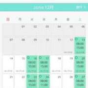 さゆり こんばんは ニューヨークニューヨーク