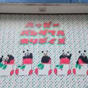 ヒメ日記 2025/12/23 13:18 投稿 さゆり ニューヨークニューヨーク