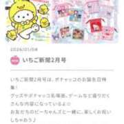 ヒメ日記 2026/01/10 08:05 投稿 さゆり ニューヨークニューヨーク