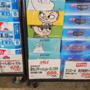 ヒメ日記 2026/01/24 19:22 投稿 さゆり ニューヨークニューヨーク