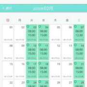 ヒメ日記 2026/01/28 07:22 投稿 さゆり ニューヨークニューヨーク