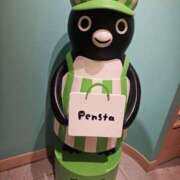 ヒメ日記 2026/01/31 08:08 投稿 さゆり ニューヨークニューヨーク