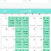 ヒメ日記 2026/02/24 19:37 投稿 さゆり ニューヨークニューヨーク