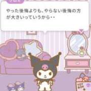 ヒメ日記 2026/03/18 07:30 投稿 さゆり ニューヨークニューヨーク