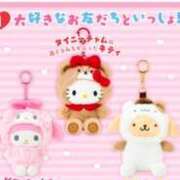 ヒメ日記 2026/04/08 08:16 投稿 さゆり ニューヨークニューヨーク