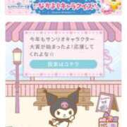 ヒメ日記 2026/05/13 10:34 投稿 さゆり ニューヨークニューヨーク