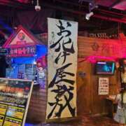ヒメ日記 2026/06/08 20:20 投稿 さゆり ニューヨークニューヨーク