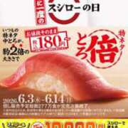 ヒメ日記 2026/06/09 11:35 投稿 さゆり ニューヨークニューヨーク