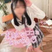 ヒメ日記 2024/06/20 09:21 投稿 きずな 船橋ときめき女学園