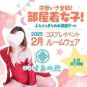 ヒメ日記 2025/01/29 16:47 投稿 しえる 湯房 湯島御殿