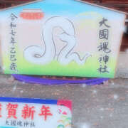 ヒメ日記 2025/01/09 19:21 投稿 紗織 Lip Trip