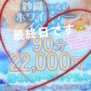 ヒメ日記 2025/03/14 20:42 投稿 紗織 Lip Trip