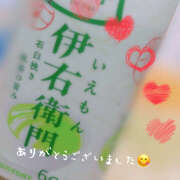 ヒメ日記 2025/05/20 19:17 投稿 紗織 Lip Trip