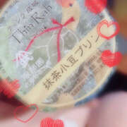 ヒメ日記 2025/05/25 19:17 投稿 紗織 Lip Trip