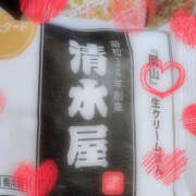 ヒメ日記 2025/08/19 19:26 投稿 紗織 Lip Trip