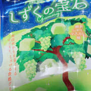 ヒメ日記 2025/09/09 19:45 投稿 紗織 Lip Trip