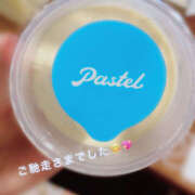 ヒメ日記 2025/09/11 19:13 投稿 紗織 Lip Trip