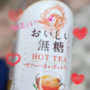 ヒメ日記 2025/12/14 19:09 投稿 紗織 Lip Trip