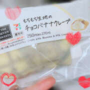 ヒメ日記 2025/12/21 19:12 投稿 紗織 Lip Trip