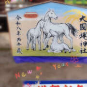 紗織 本日出勤♡ Lip Trip