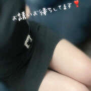 ヒメ日記 2026/01/20 19:32 投稿 紗織 Lip Trip