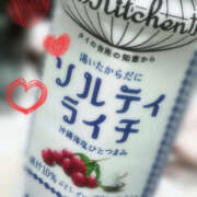 ヒメ日記 2026/04/09 17:40 投稿 紗織 Lip Trip