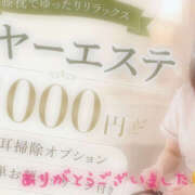 紗織 ♡8月26日.30日のお礼♡ Lip Trip