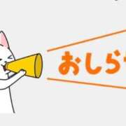 ヒメ日記 2025/01/09 19:28 投稿 しの 渋谷 風俗 奥様発情の会