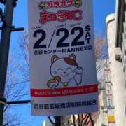ヒメ日記 2025/02/24 10:05 投稿 しの 渋谷 風俗 奥様発情の会