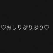 ヒメ日記 2025/04/19 09:29 投稿 あいり 脱がされたい人妻 春日部店
