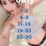 ヒメ日記 2025/06/19 16:57 投稿 あいり 脱がされたい人妻 春日部店