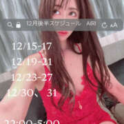 ヒメ日記 2025/12/15 13:06 投稿 あいり 脱がされたい人妻 春日部店