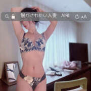 ヒメ日記 2025/12/21 09:30 投稿 あいり 脱がされたい人妻 春日部店