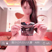 ヒメ日記 2025/12/23 15:00 投稿 あいり 脱がされたい人妻 春日部店