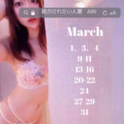 ヒメ日記 2026/02/16 12:38 投稿 あいり 脱がされたい人妻 春日部店