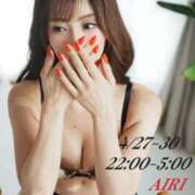 ヒメ日記 2026/04/27 12:01 投稿 あいり 脱がされたい人妻 春日部店