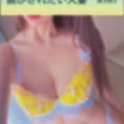 ヒメ日記 2026/07/29 15:00 投稿 あいり 脱がされたい人妻 春日部店