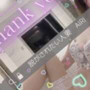 ヒメ日記 2026/08/07 11:00 投稿 あいり 脱がされたい人妻 春日部店