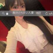 ヒメ日記 2026/10/11 07:00 投稿 あいり 脱がされたい人妻 春日部店