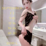 ヒメ日記 2025/08/19 16:22 投稿 あいり 脱がされたい人妻 越谷店