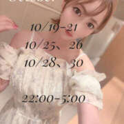 ヒメ日記 2025/10/08 16:40 投稿 あいり 脱がされたい人妻 越谷店