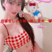 ヒメ日記 2025/11/03 10:50 投稿 あいり 脱がされたい人妻 越谷店