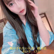 ヒメ日記 2025/11/23 10:59 投稿 あいり 脱がされたい人妻 越谷店