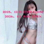 ヒメ日記 2025/12/31 14:30 投稿 あいり 脱がされたい人妻 越谷店