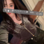 ヒメ日記 2026/01/06 15:41 投稿 あいり 脱がされたい人妻 越谷店