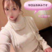 ヒメ日記 2026/01/21 11:01 投稿 あいり 脱がされたい人妻 越谷店