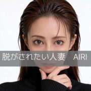 ヒメ日記 2026/04/03 14:30 投稿 あいり 脱がされたい人妻 越谷店