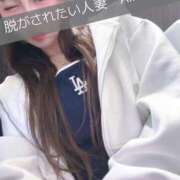 ヒメ日記 2026/04/13 09:33 投稿 あいり 脱がされたい人妻 越谷店