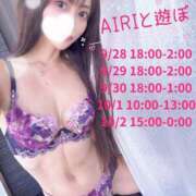 ヒメ日記 2026/09/26 12:00 投稿 あいり 脱がされたい人妻 越谷店