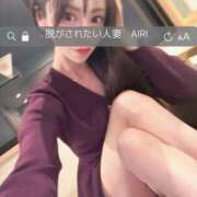 ヒメ日記 2026/10/15 08:33 投稿 あいり 脱がされたい人妻 越谷店